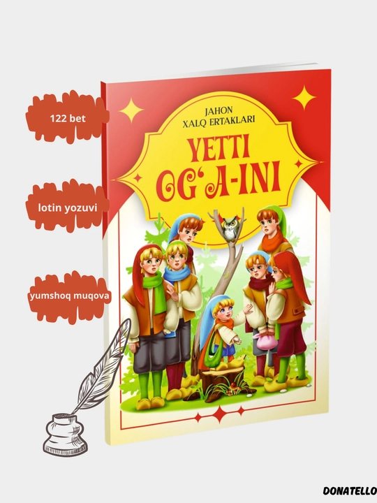 Maymunlar saroyi, Qizil qalpoqcha, Videlstoun darasidagi ajdarho, Yetti o‘ga ini, (ertak) - 