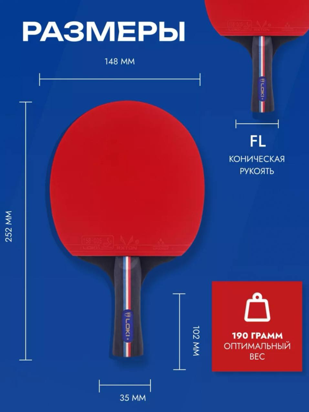 Набор для пинг-понга, ракетки и мячи
