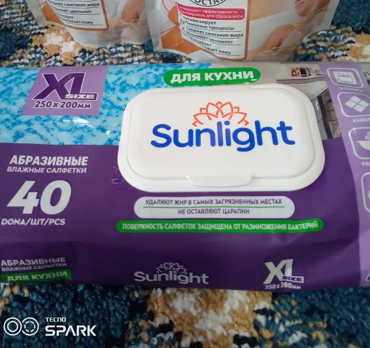 Влажные салфетки Sunlight, для кухни