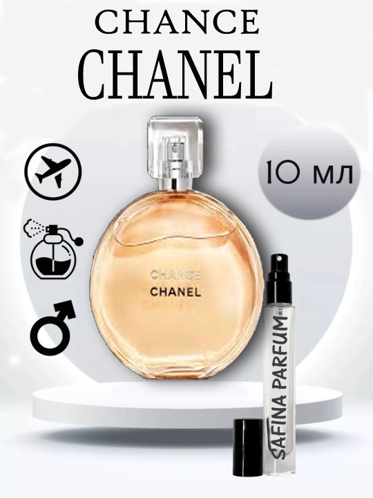 Ayollar uchun parfyumlangan suv Chance, 10ml, 5ml, 3ml - 