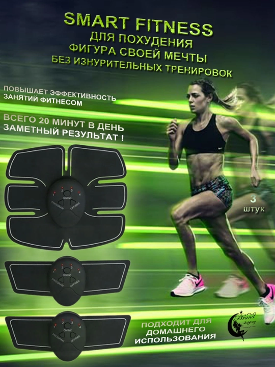 Massaj va trenajyor, vazn yo‘qotish uchun Smart Fitness Ems, erkaklar va ayollar uchun