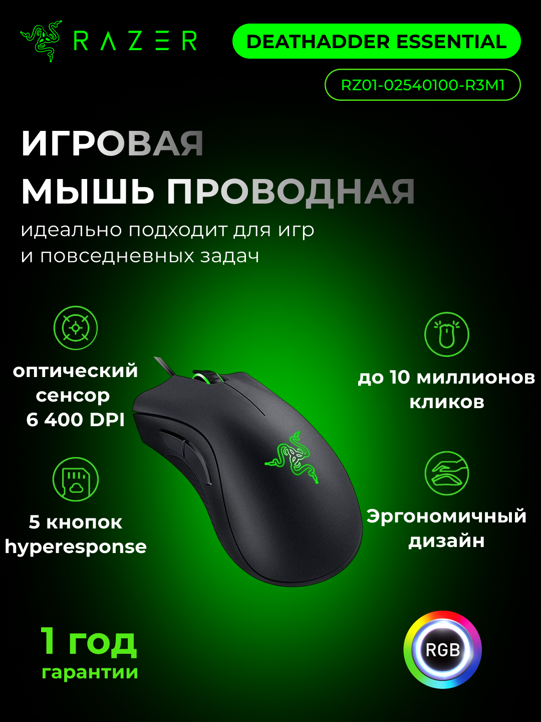 Qora