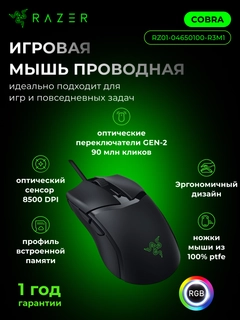 Qora