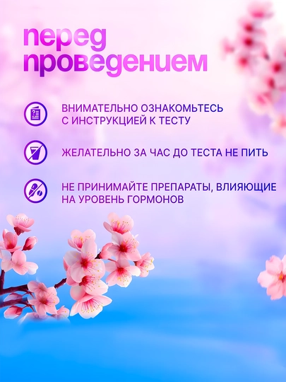 Тест на беременность MAMATEST, ультра чувствительный,  1 шт