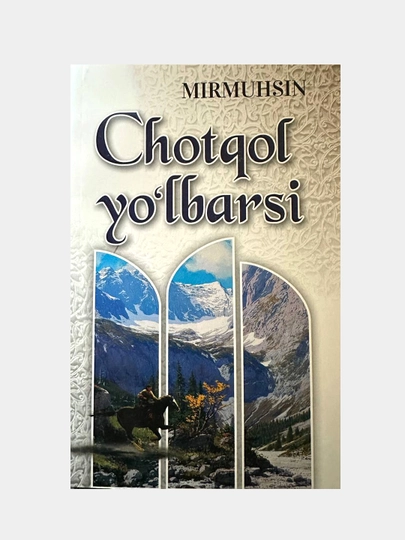Чоткол йулбарс, Мирмухсин