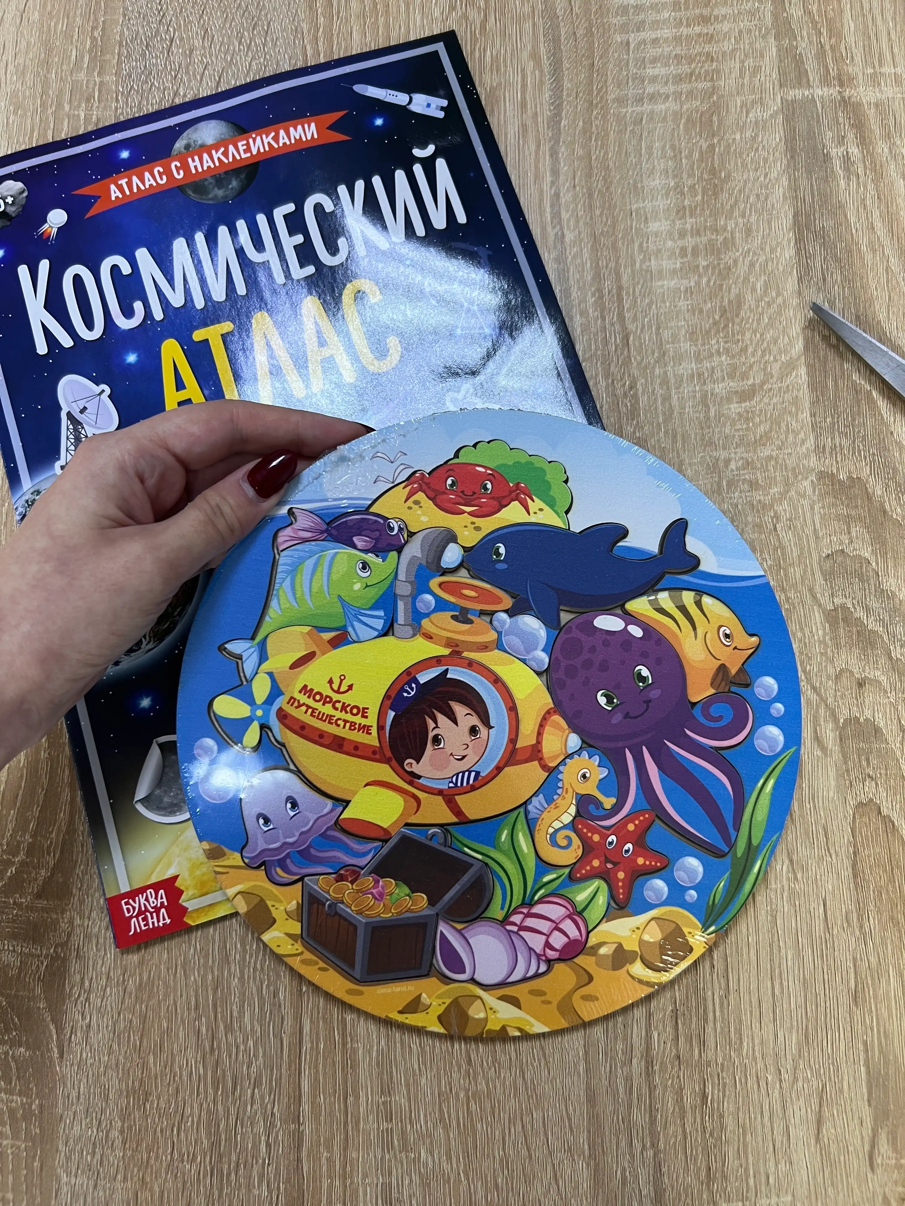 Boshqotirma bolalar uchun, uslubidagi rivojlnatruvchi o'yinchoq