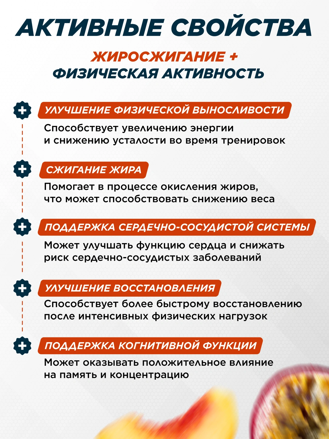 l carnitine свойства L-карнитин PROORGANIC, 90 капсул. Жиросжигатель для похудения и энергии main image 1
