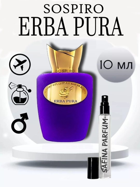 Parfumlangan suv Sospiro erba pure EAU, 10 ml - 