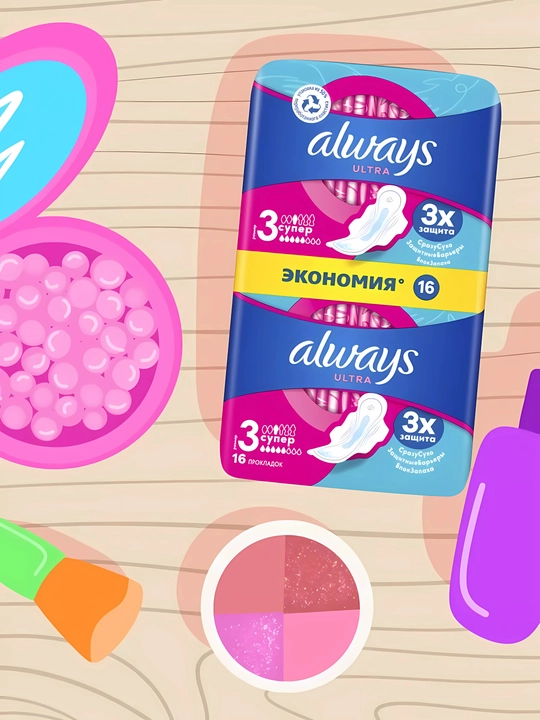 Always Ultra Super gigiyenik prokladkalar, o‘lchami 3, 16 dona