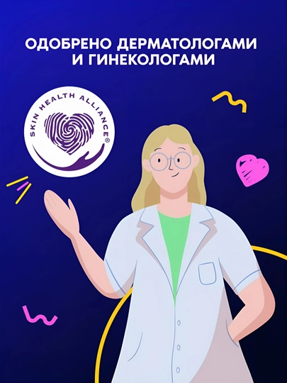 Прокладки гигиенические Always Ultra Ночные Экстра защита, размер 5, 6 шт