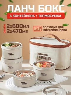 Кремовый