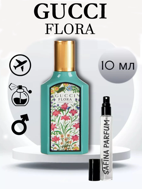 Ayollar uchun parfyumlangan suv Gorgeous Jasmine, 10ml, 5ml, 3ml - 