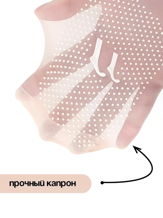 Kapron paypoq, sirpanmaydigan, bardoshli, universal o'lcham, 40 den, 10 ta juft