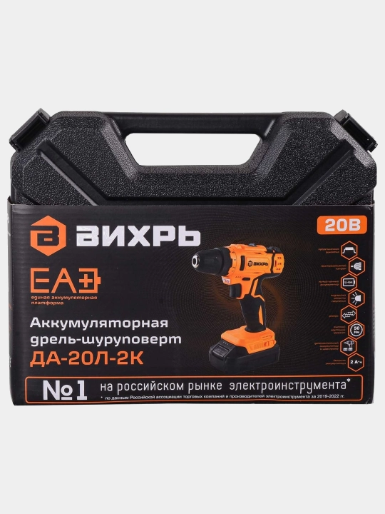 Simsiz matkap-tornavida Вихрь ДА-20Л-2К 72/14/21
