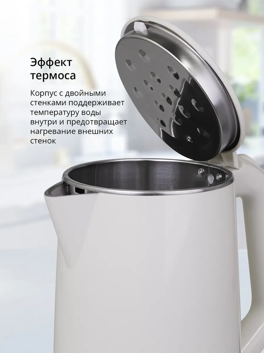 Чайник Blackton Bt KT1710P, высокая мощность 1500 Вт, объем 1.8 л, вращение 360
