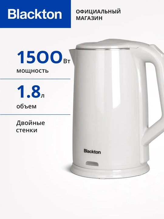 Чайник Blackton Bt KT1710P, высокая мощность 1500 Вт, объем 1.8 л, вращение 360 - 
