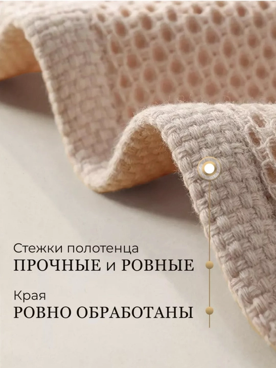 Набор вафельных кухонных полотенец, 3 шт, хлопок, салфетки для рук