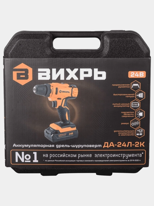 Simsiz matkap - tornavida Вихрь ДА-24Л-2К 72/14/18