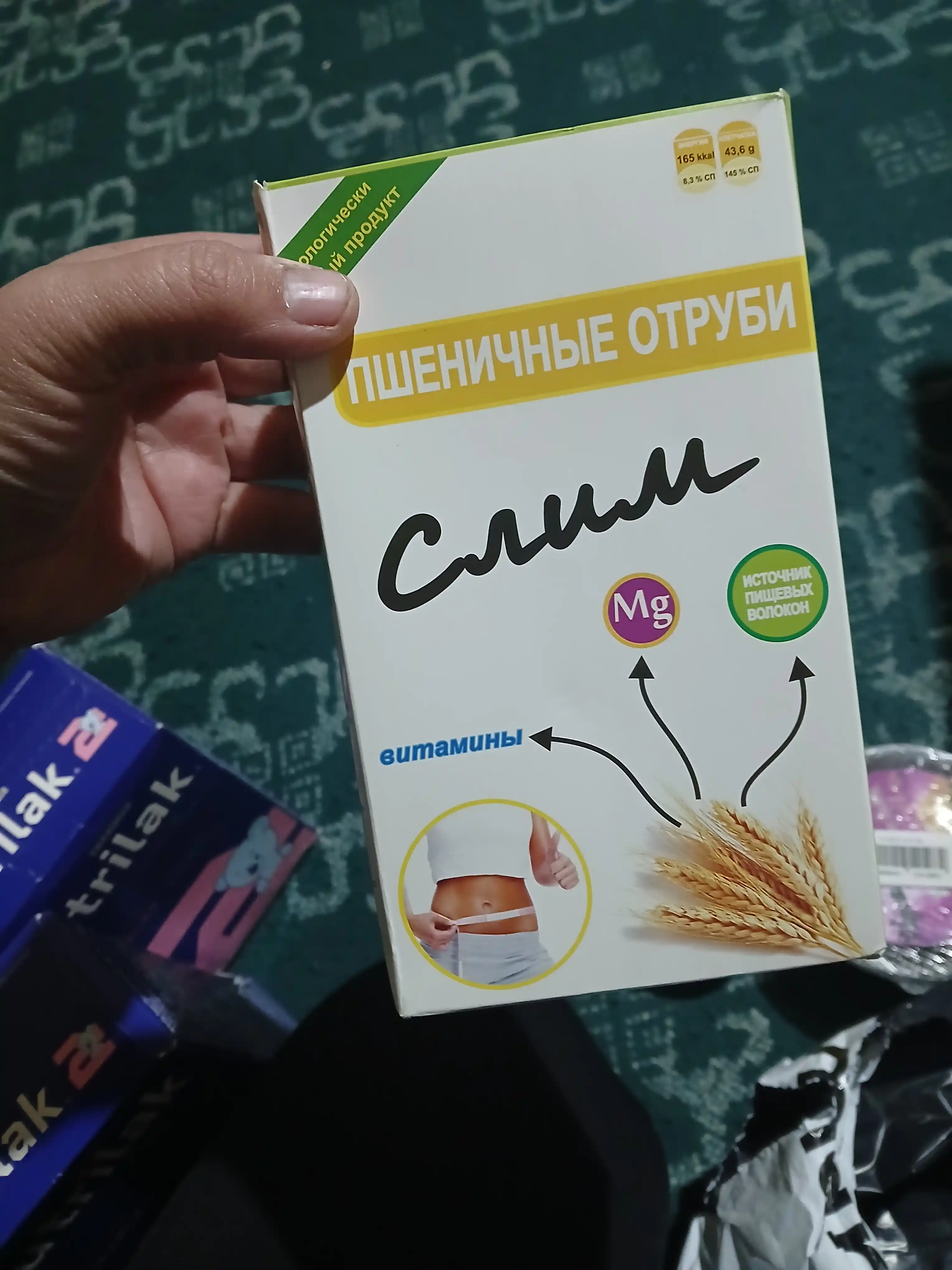 Bug‘doy kepagi "Slim", 250 g, ozish uchun, oshqozon-ichak trakti uchun