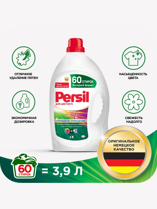 Kir yuvish geli Persil Color Gel, rangli uchun, 3,9 litr - 