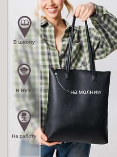 Угольный