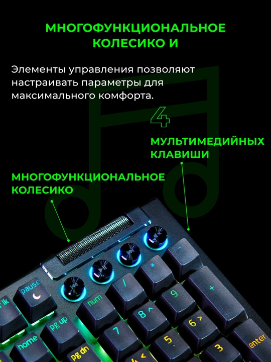 Oyin mexanik klaviaturasi Razer BlackWidow V4, 114key, RGB, Yellow, Switch