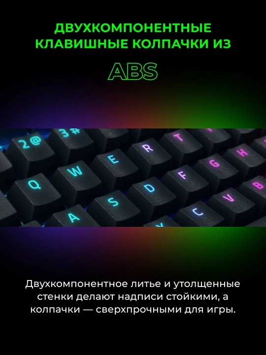 Oyin mexanik klaviaturasi Razer BlackWidow V4, 114key, RGB, Yellow, Switch