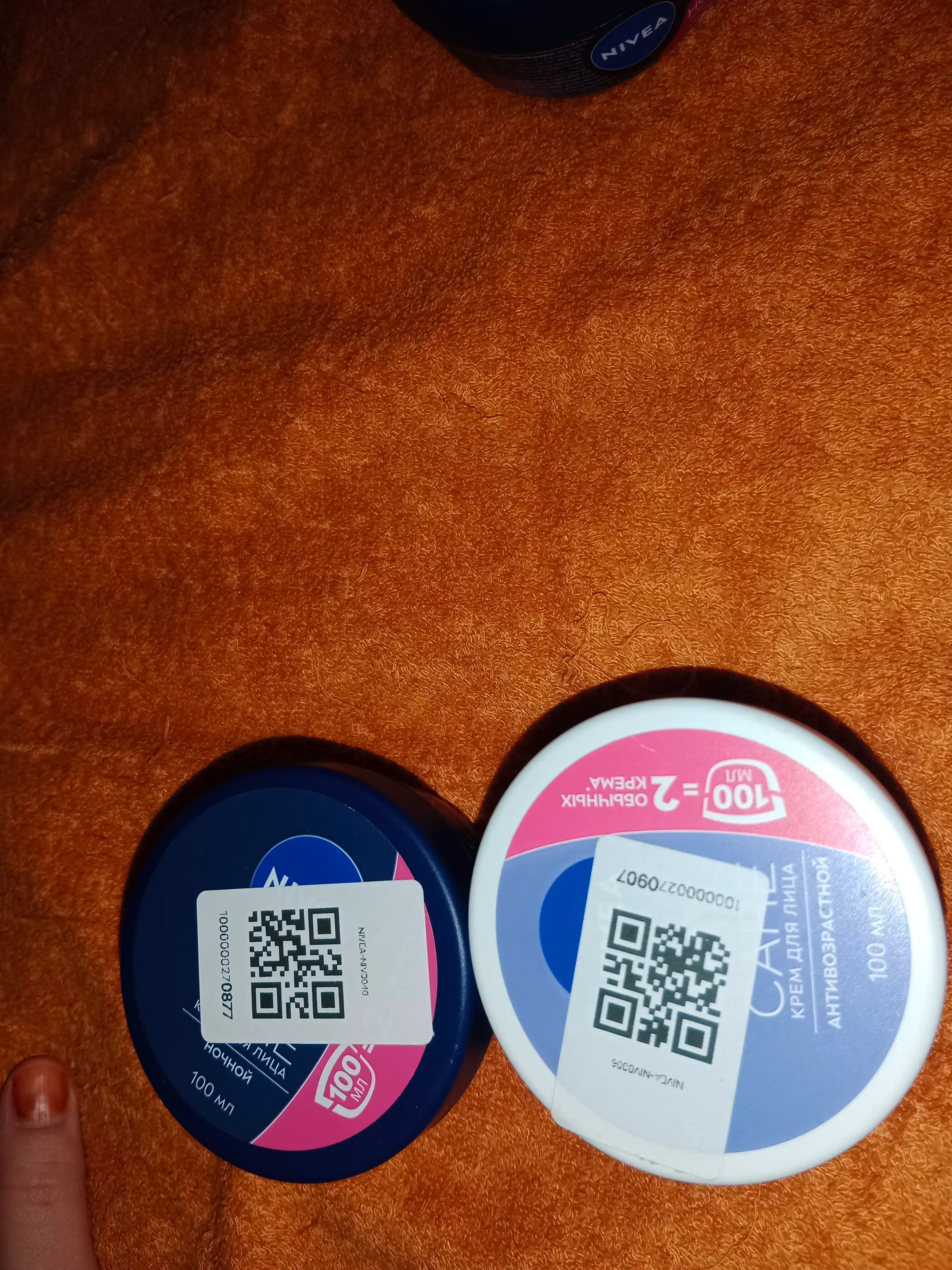 Yuz uchun krem NIVEA Care, 100 ml