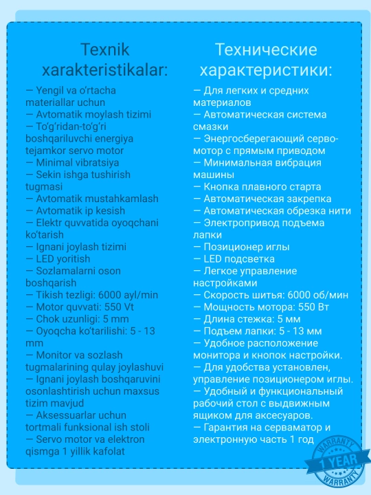 Sanoat tikuv mashinasi Dison A4 To'liq avtomatik to‘g‘ri chok