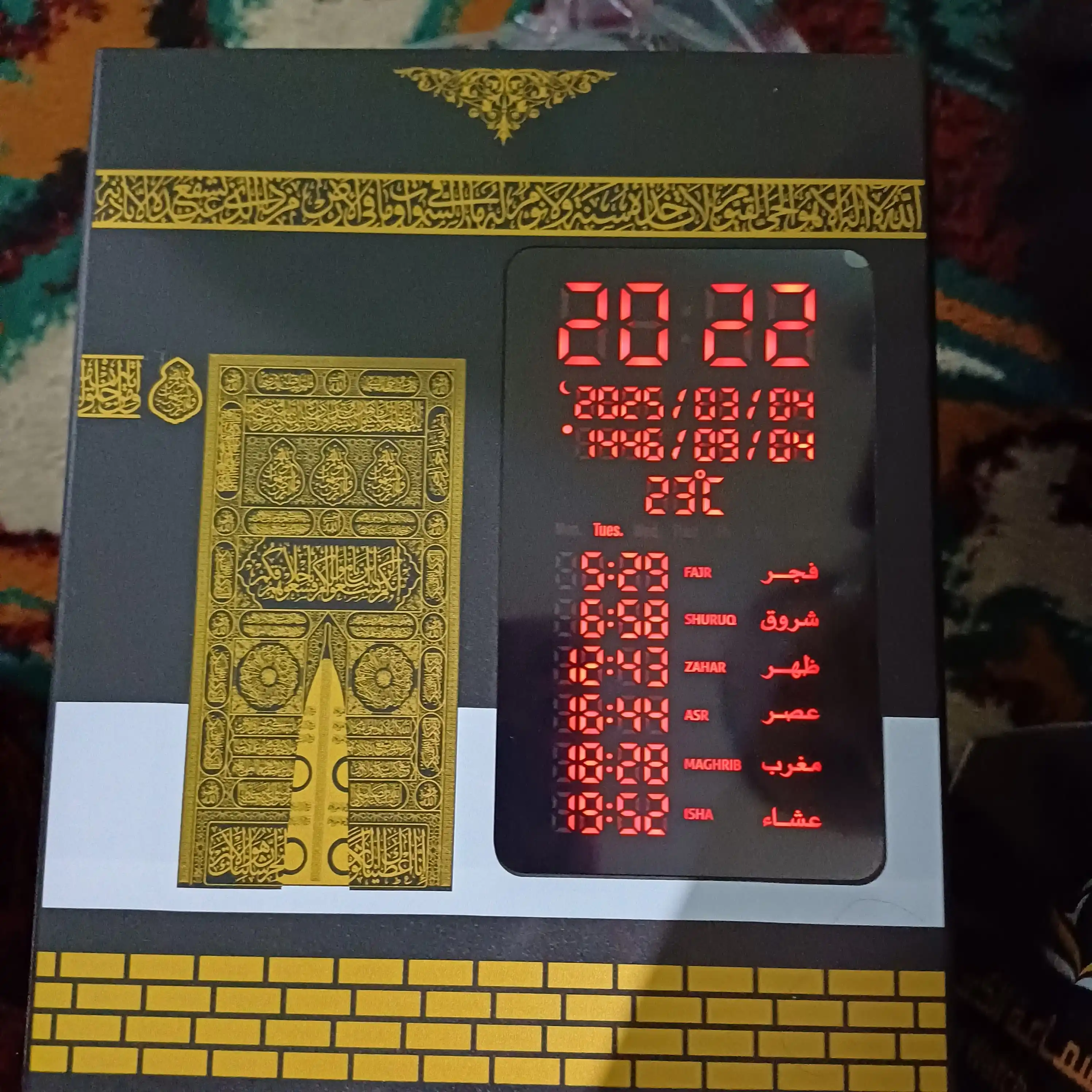 Qur'on taratuvchi Ka'ba ko'rinishidagi Azon soatli lampa