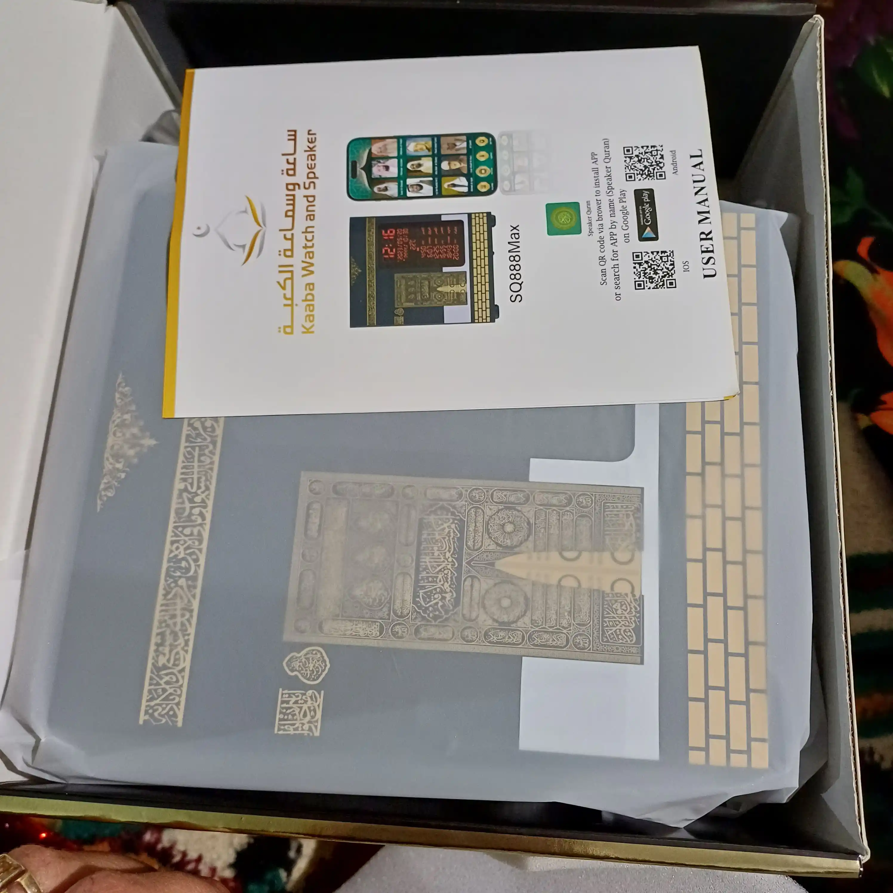 Qur'on taratuvchi Ka'ba ko'rinishidagi Azon soatli lampa