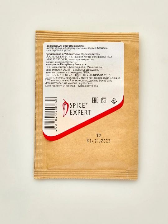 Spagetti va makaron uchun ziravorlar Spice Expert , 15 g