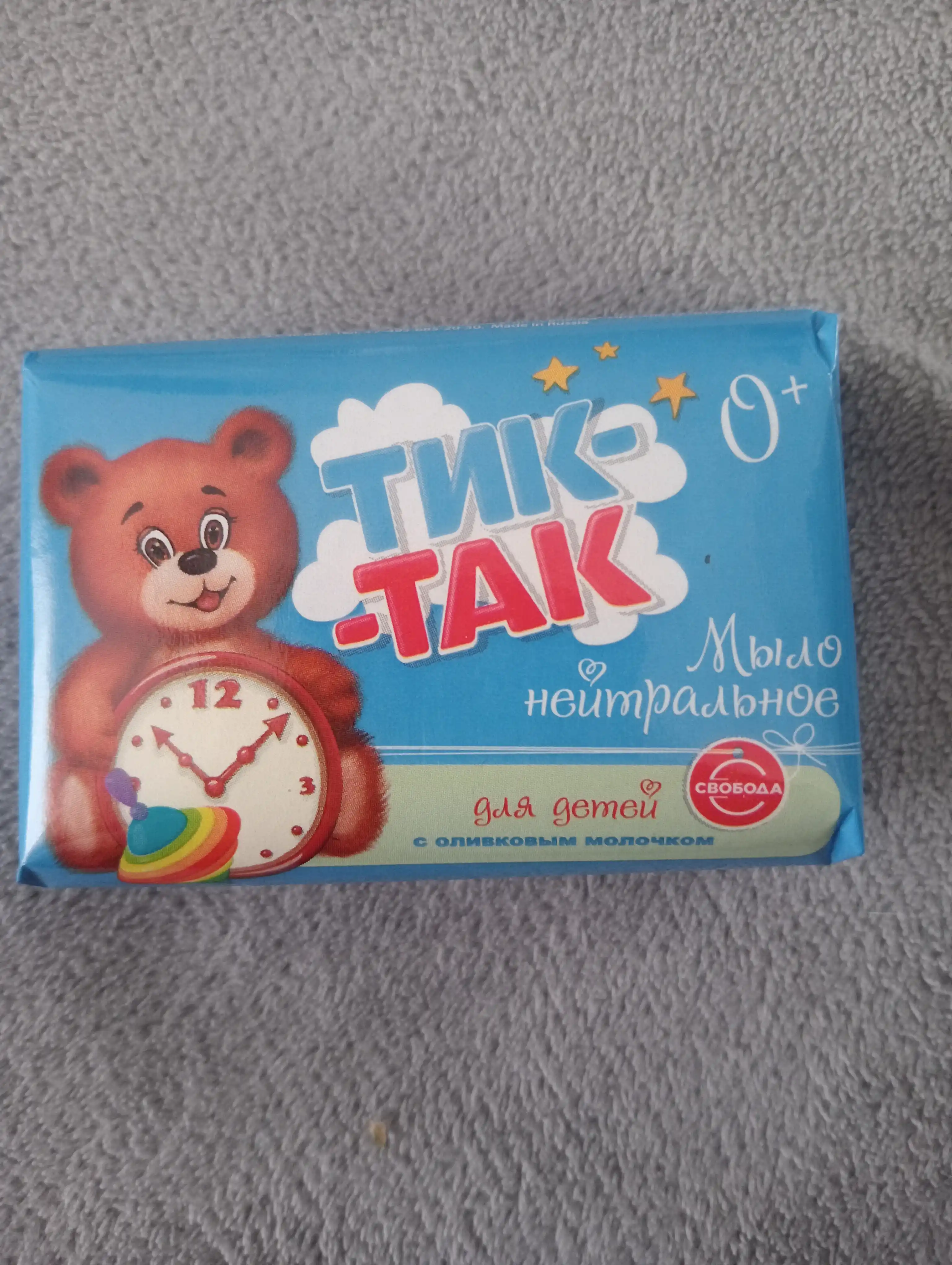 Yuvinish sovuni Svoboda Tik-Tak, 90 gr