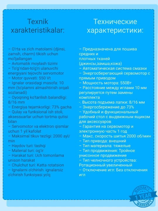Dison 5942-2, двухигольная швейная машина с шагающей лапкой, для тяжелых материалов