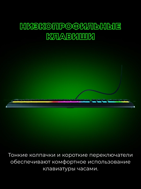 Simli oyin klaviaturasi Razer Ornata V3, 104 tugma, RGB RZ03-04460800-R3R1