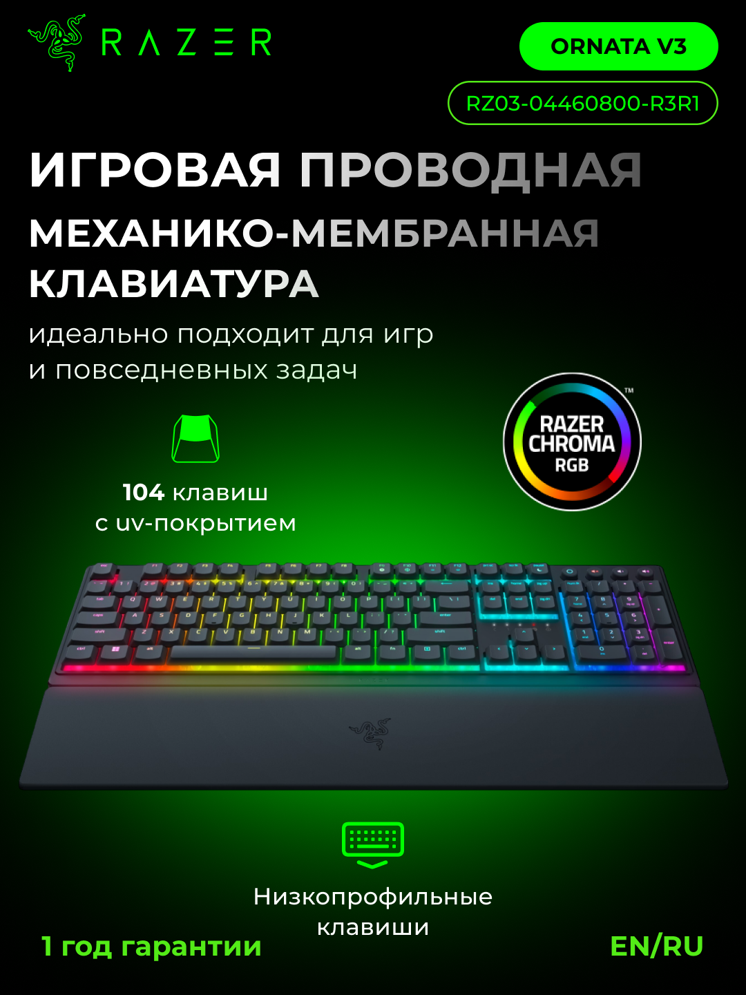 Qora