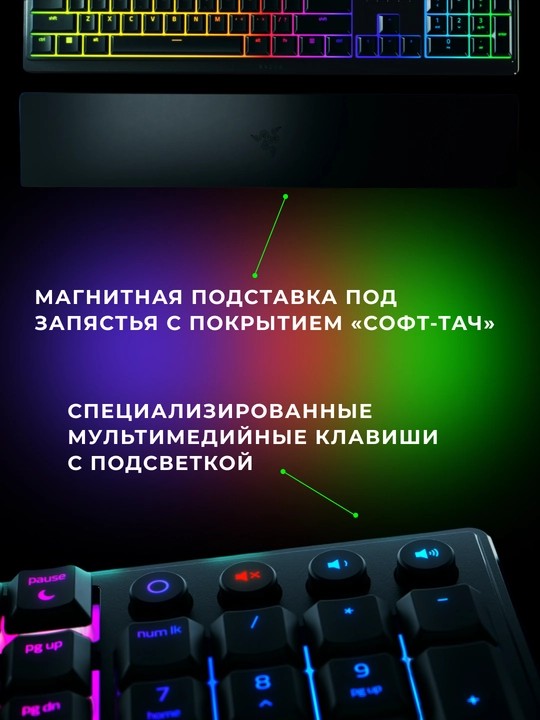 Simli oyin klaviaturasi Razer Ornata V3, 104 tugma, RGB RZ03-04460800-R3R1