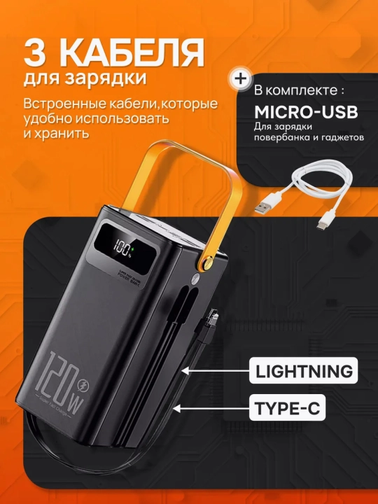 IPhone poverbanki, android, tashqi batareya, 10000, 20000, 30000, 50000, 100000