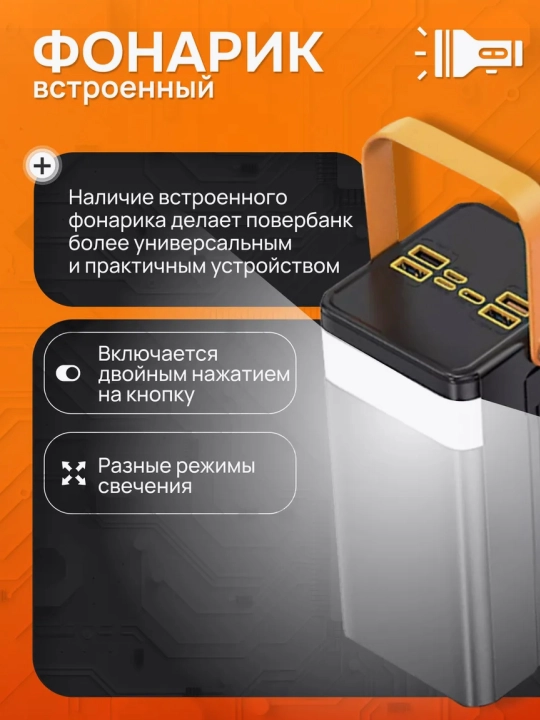 IPhone poverbanki, android, tashqi batareya, 10000, 20000, 30000, 50000, 100000
