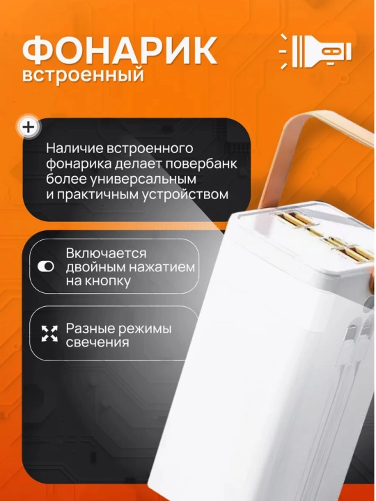 IPhone poverbanki, android, tashqi batareya, 10000, 20000, 30000, 50000, 100000