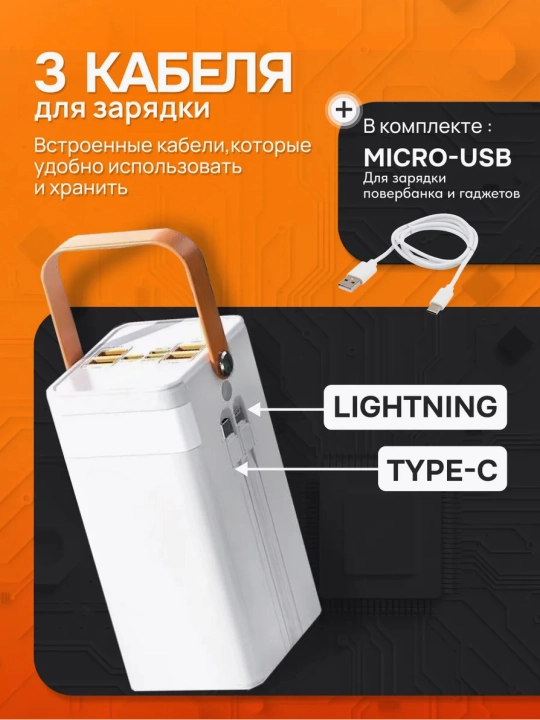 IPhone poverbanki, android, tashqi batareya, 10000, 20000, 30000, 50000, 100000