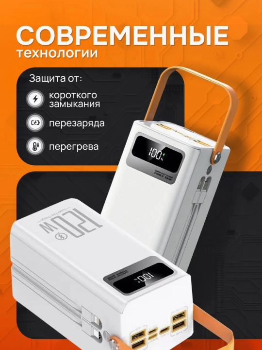 IPhone poverbanki, android, tashqi batareya, 10000, 20000, 30000, 50000, 100000