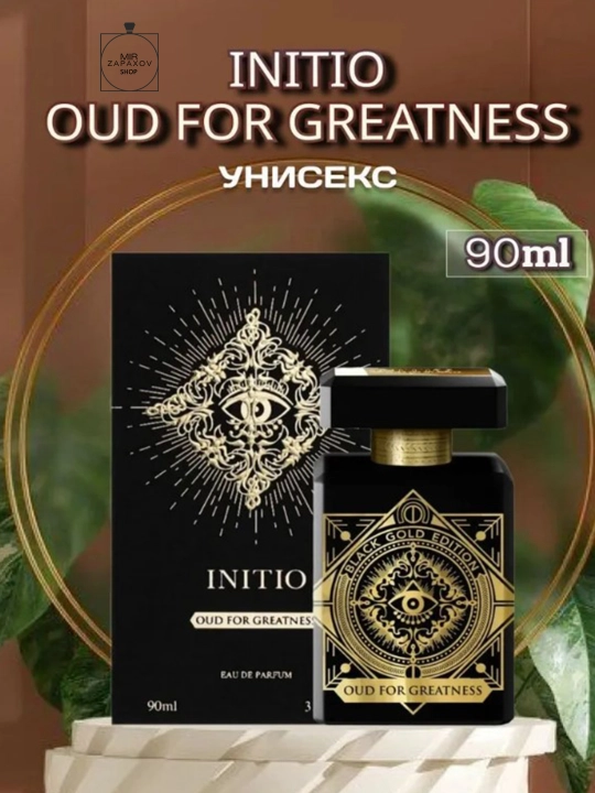 Erkaklar va ayollar uchun parfyumlangan suv Initio Oud For Greatness, 90 ml - 
