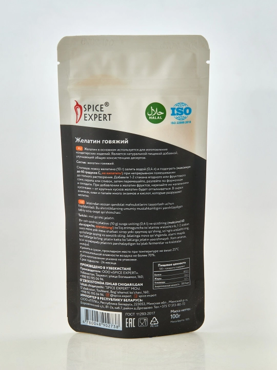 Jelatin ''Spice Expert'', doy-pak, mol go'shti, 100 gr