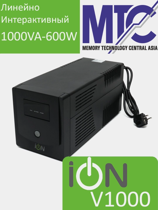 Источник бесперебойного питания UPS iON V-1000, 1000VA/600W - 