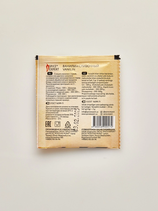 Qaymoqli vanillin Spice Expert, 2 g