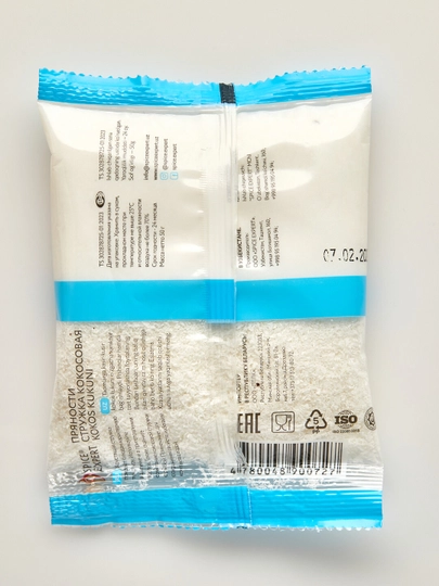 Kokos kukuni Spice Expert, 50 g