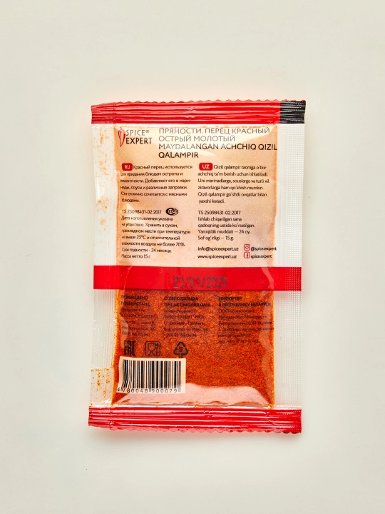 Красный жгучий перец Spice Expert, 15 г