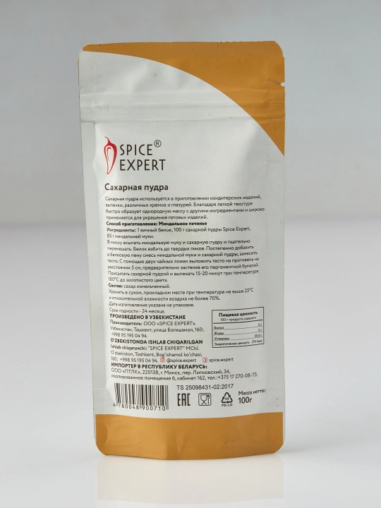 Shakar kukuni SPICE EXPERT, 100 g