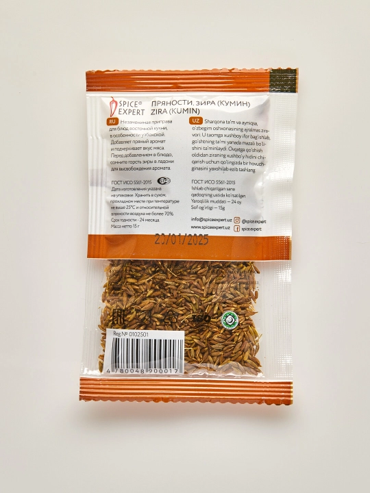 Zira (KUMIN) SPICE EXPERT, 15 g